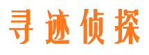 宕昌寻人寻址